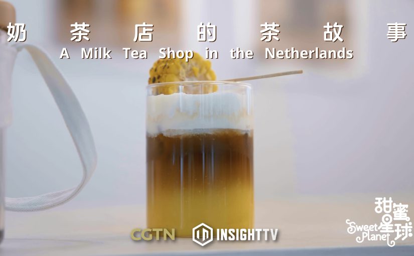 Sweet Planet: A milk tea shop in the Netherlands
