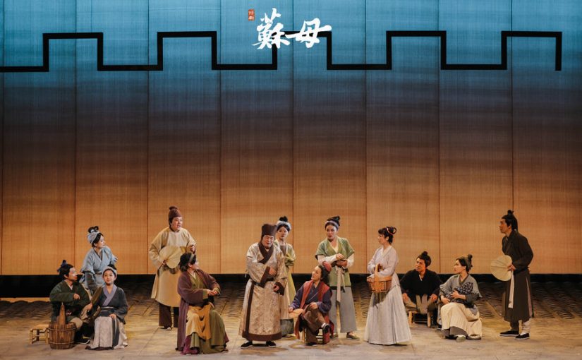 Sichuan People’s Art Theater premieres Su Mu in Beijing